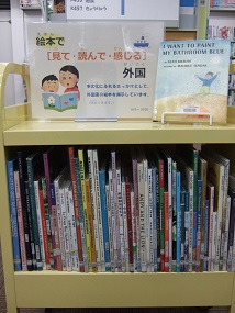 武蔵浦和図書館児童展示写真